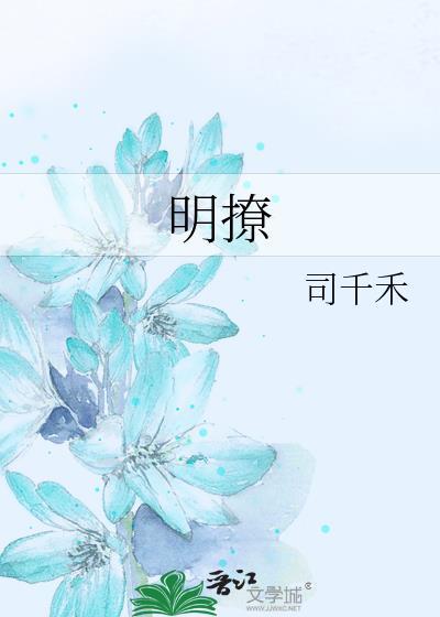 明阳智能股票