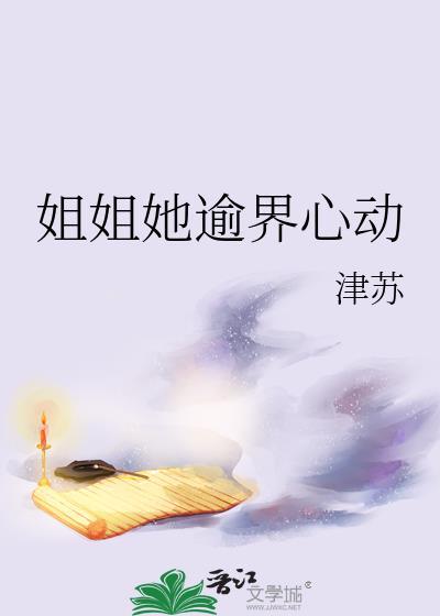 女生来家里了在线观看