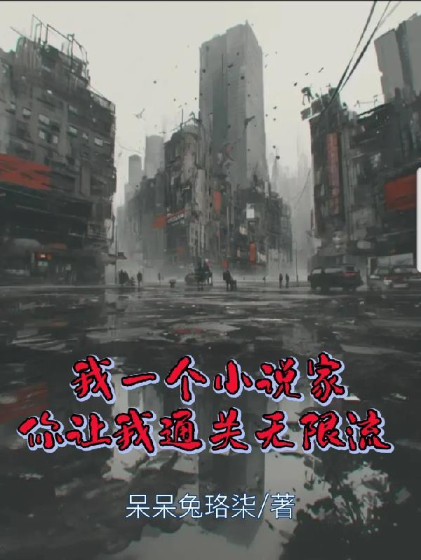 我是一个家作文