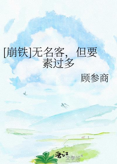 [崩铁