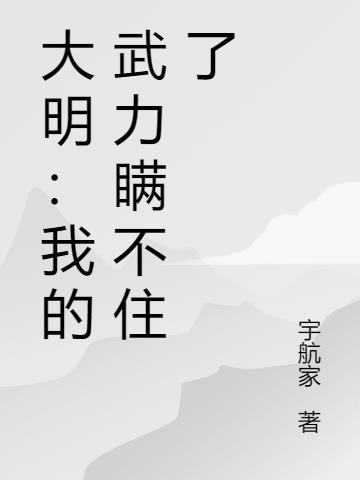 天下无敌