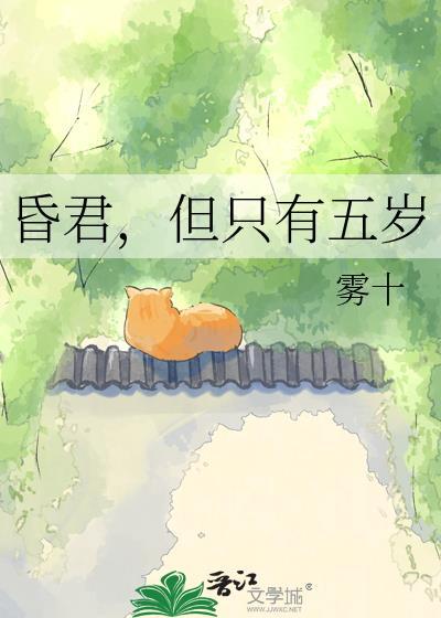 昏君知乎