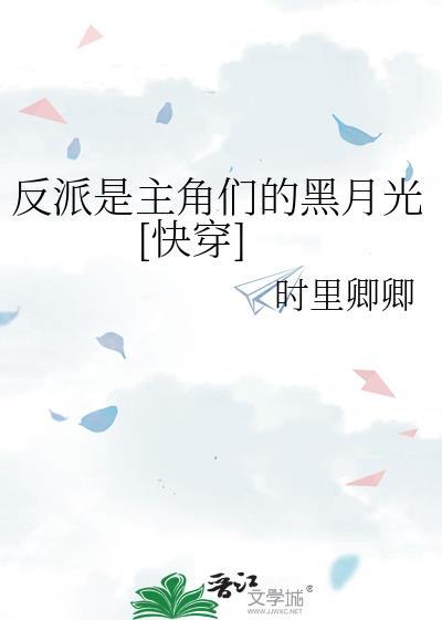 反派主角电影