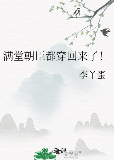 满堂是啥