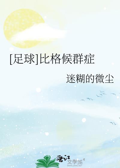 比格big