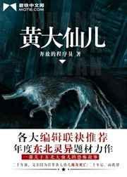 黄大仙儿童合唱团