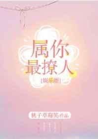 属你最甜什么意思