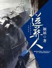 送葬人电影完整版在线观看高清免费