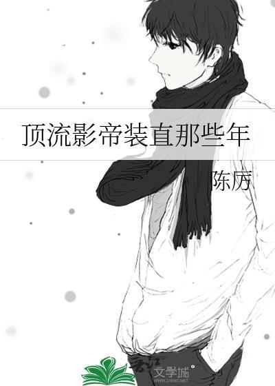 顶流影帝官宣了