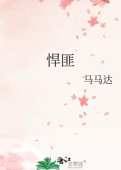 悍匪系统沙雕动画