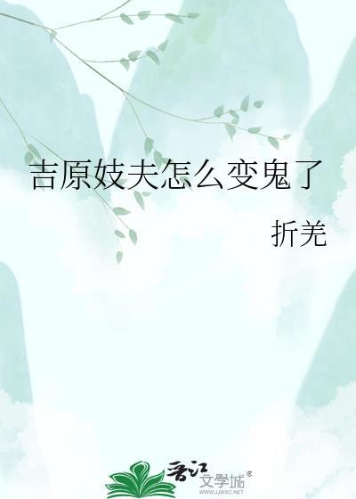 吉原 知乎