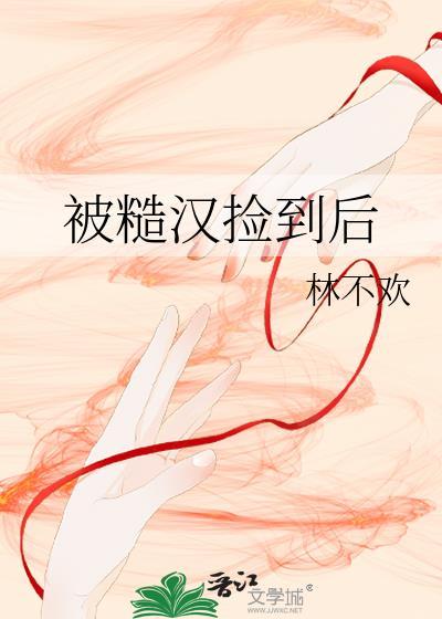 被糙汉军人m/ai/回家之后全文免费阅读