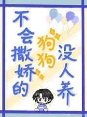 不会撒娇的高情商说说