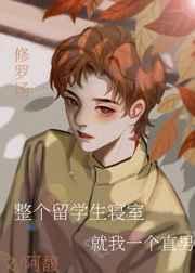 留学生宿舍可以住几个人合法
