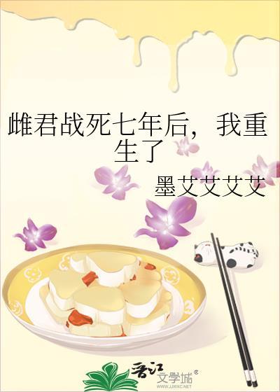 我重生了百度