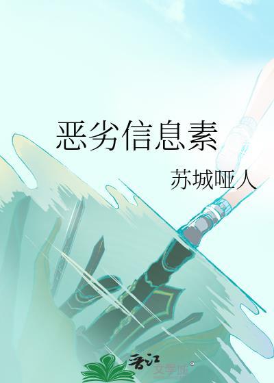 信息素缺陷