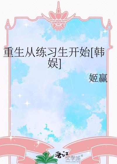 重生从炼丹开始漫画免费观看下拉式
