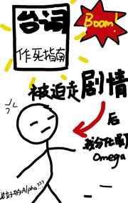 被迫从b变o了推文