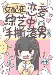 恋综有哪些2021