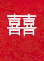 和影卫先婚后爱的日子笔趣阁