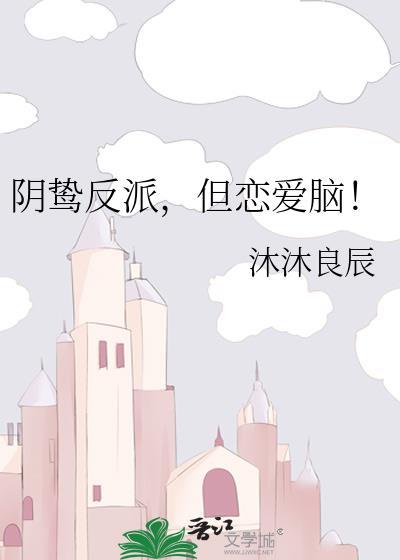 阴鸷啥意思