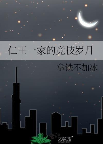 仁王1组队
