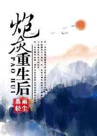 炮灰重生后快穿少吃亿点