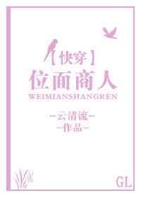 位面商人在六零