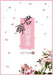 倾城小佳人TXT