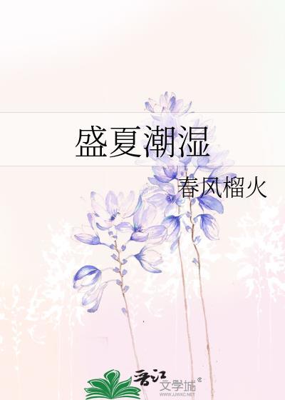 主要是由于防碍了机体的( )