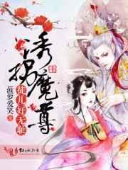 徒儿好无耻免费阅读