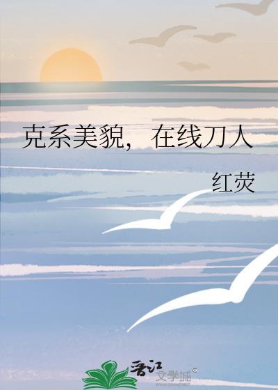 在线刀人笔趣阁