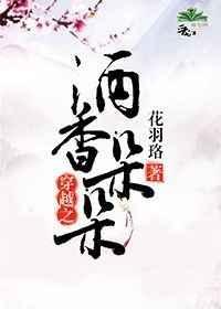 女主钱朵朵穿越