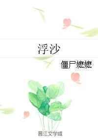 浮沉子的制作