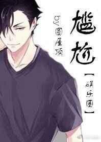 尴尬怎么写