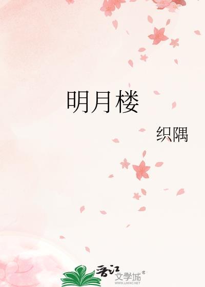 酒入愁肠