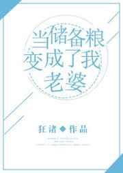 储备粮们破壳了
