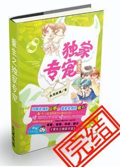 重生之独宠皇妃免费阅读全文