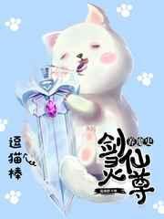 剑灵尊172
