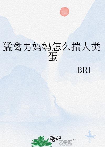 猛禽攻击人吗
