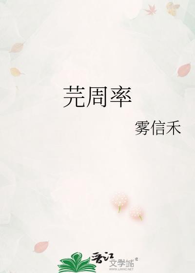 芫周率txt百度资源