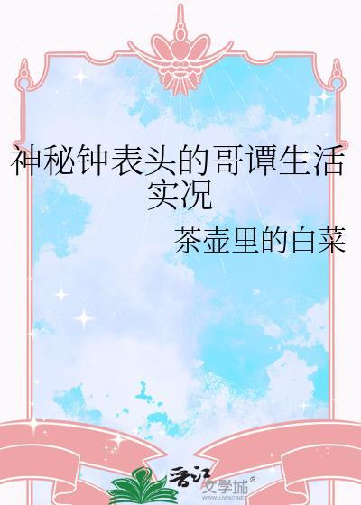 哥谭市中心