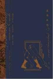 逢场作戏txt池总渣