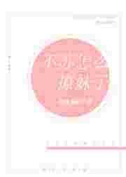 不苏怎么撩妹子(娱乐圈) 青执为枳笔趣阁