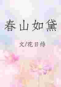从此音尘各悄然