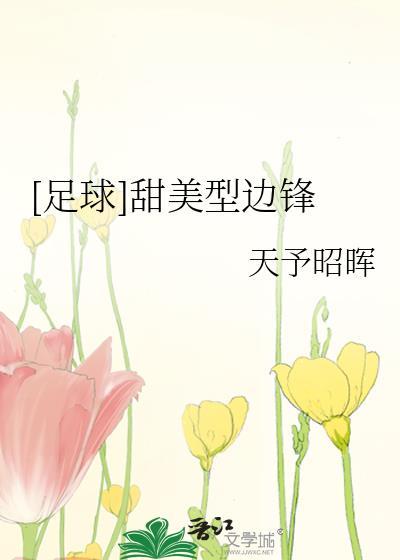 老婆右眼一直跳