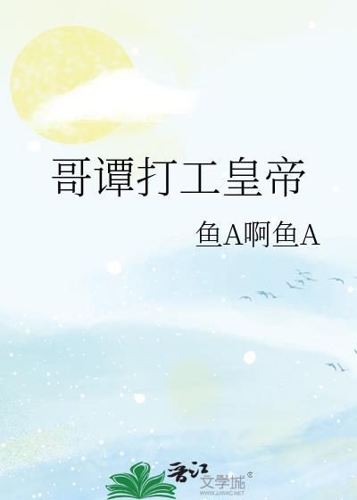 哥谭gcpd