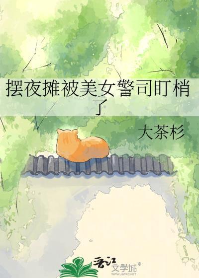 摆摊女子嚣张视频