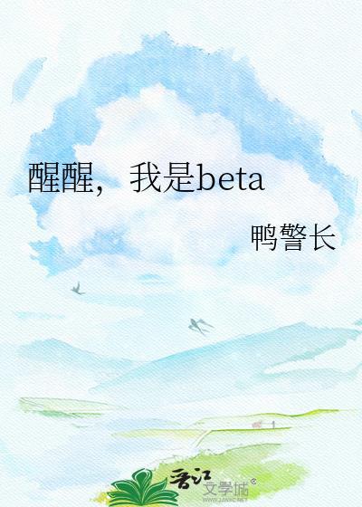 我是你的主治医生