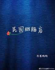 民国胭脂红盘值钱吗